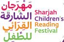 logo pour SHARJAH CHILDREN`S READING FESTIVAL 2024